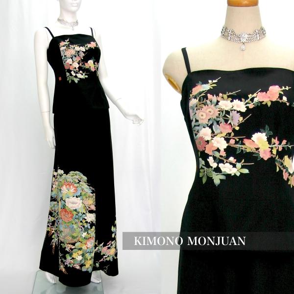 留袖ドレス 2238一点物の正絹留袖ドレス パンツスタイル ツーピース【着物ドレス