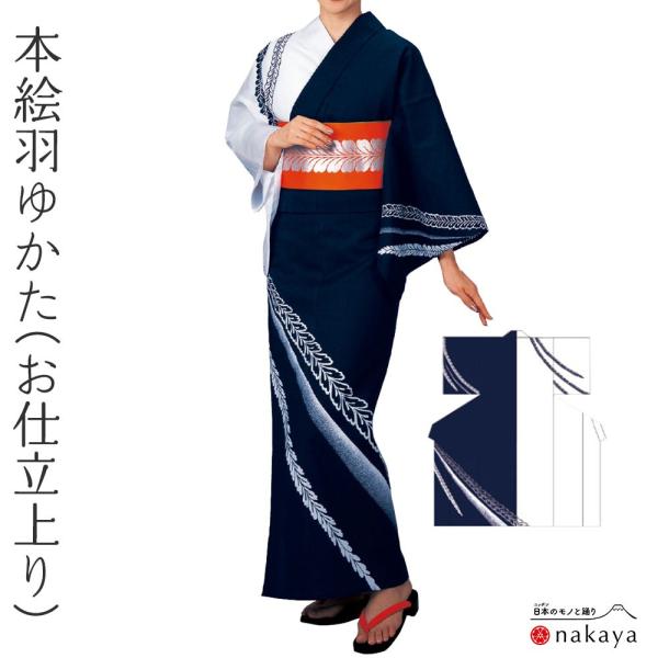 kimononakaya_u23-3609