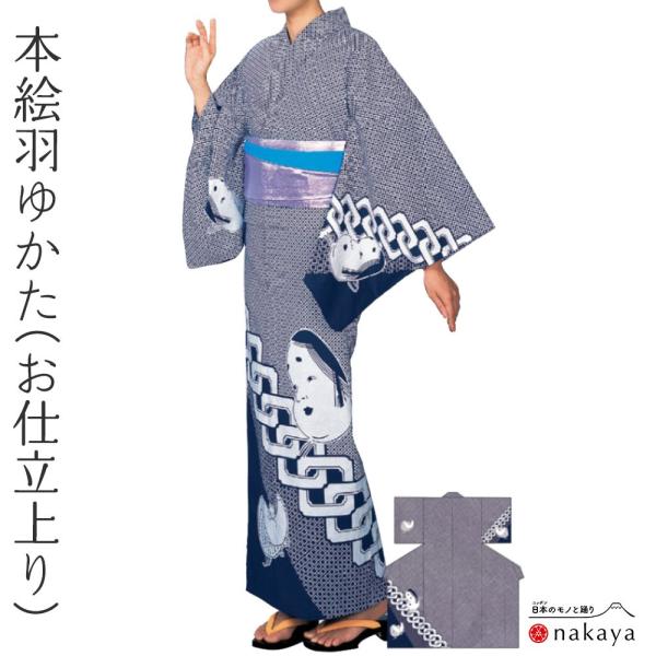 玉三郎格子　女物　仕立上り浴衣 楽天市場】【浴衣 レディース】お仕立て上がり浴衣単品 コシノ