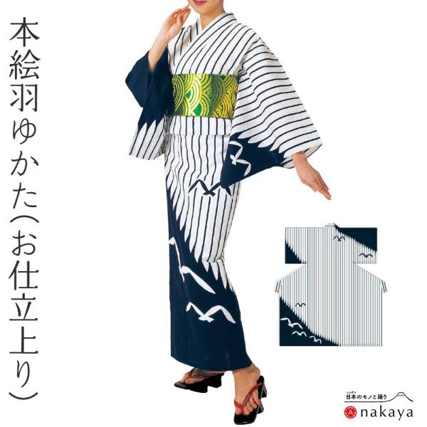 着物　衣装　美品　棒縞　駒絽　シースルー　化繊　単衣　粋　舞踊　大衆演劇　浴衣 kimononakaya_u23-3627