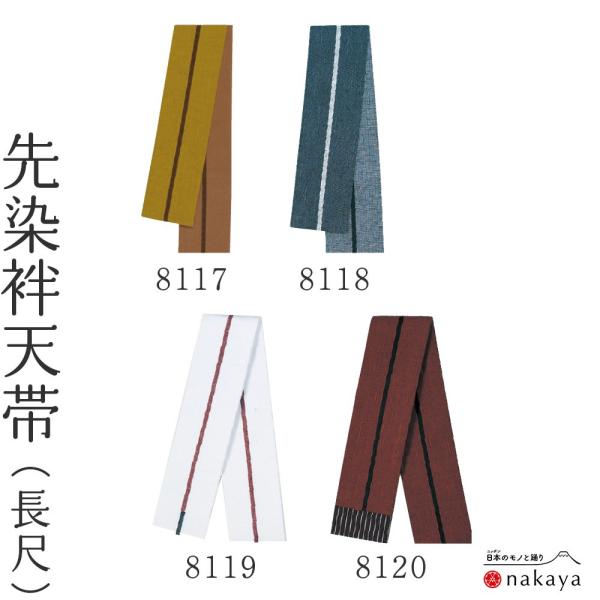 kimononakaya_u23-8116