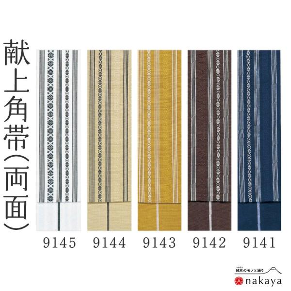 kimononakaya_u23-9141