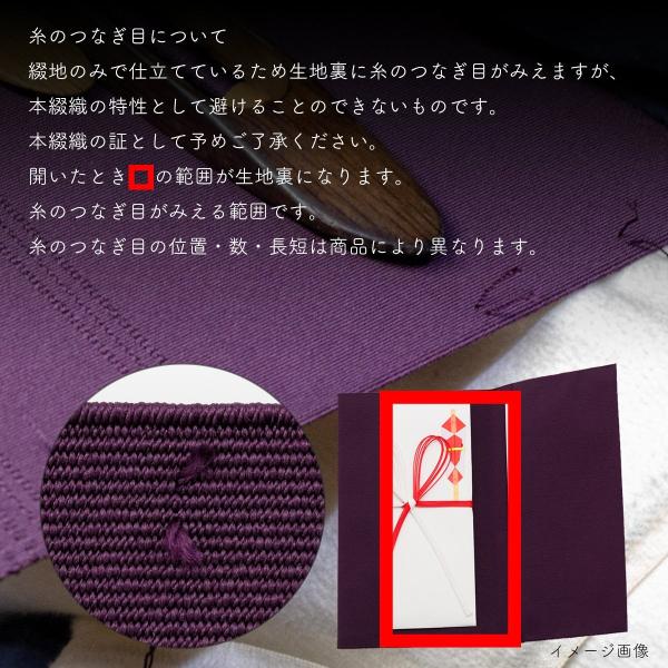 ふくさ袱紗結婚式お祝い男性女性日本製西陣織綴シルク金m Buyee Buyee 提供一站式最全面最專業現地yahoo Japan拍賣代bid代拍代購服務