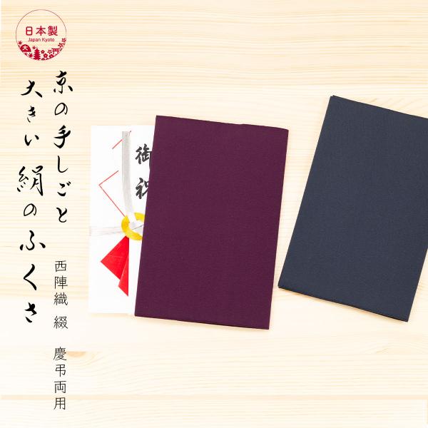 kimonorin_300155mura kimonorin_300155mura