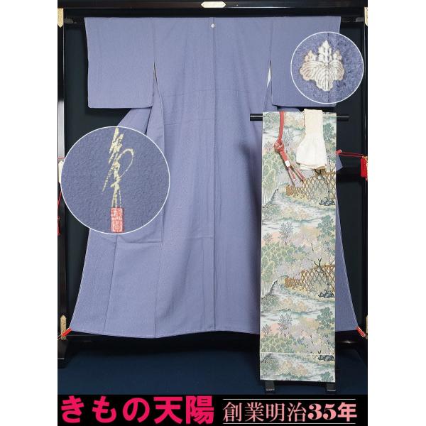 着物セット 未使用品色無地と万葉袋帯、帯揚げ、帯〆の4点セット 五三 