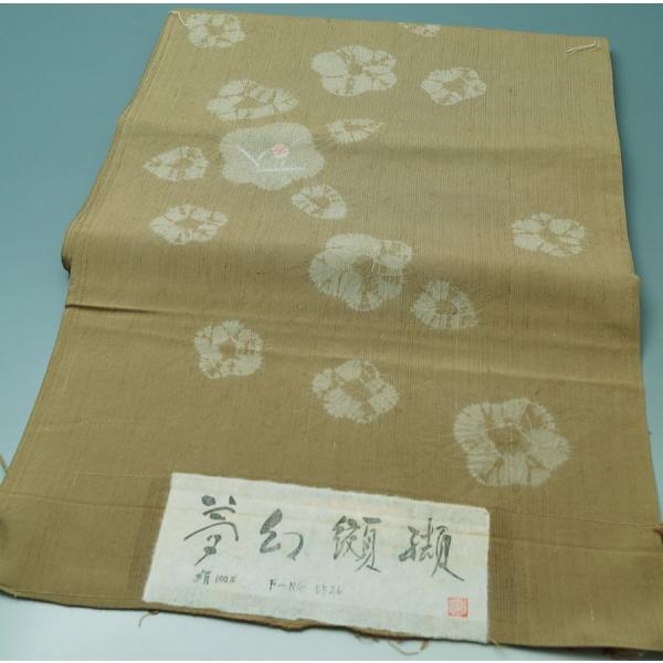 反物 紬 梅・椿模様 夢幻纐纈 正絹 着尺 着物 紬 送料無料 中古