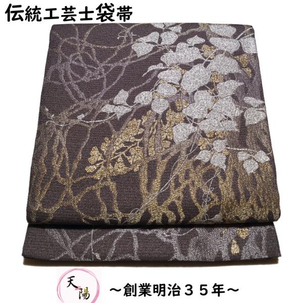kimonotenyou_230526-i23052601