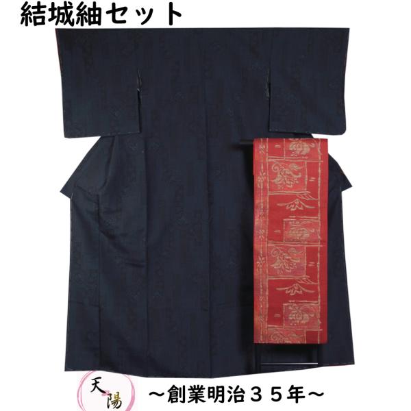 kimonotenyou_231013-i23101303 kimonotenyou_231013-i23101303
