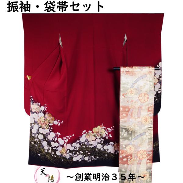 振袖セット 振袖・袋帯 2点 セット 金箔ぼかしに桜模様 Mサイズ 
