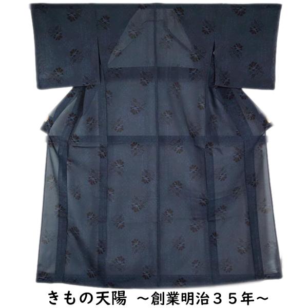 夏大島紬　紗紬　黒　正絹　夏着物 夏着物 紗紬 紗 唐花模様 黒・青藍色系 紬 裄長・Lサイズ 中古