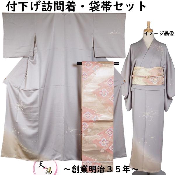 とたちゅ品　正絹訪問着と袋帯のセット 楽天市場】正絹 訪問着 デビュー 19点 フルセット 福袋 正絹訪問着