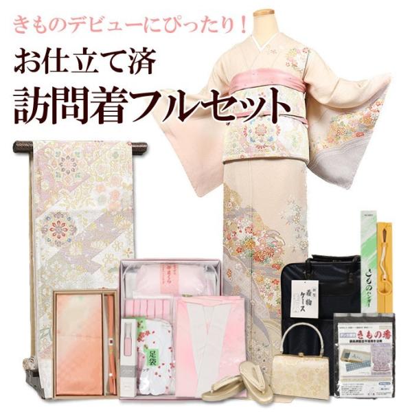 訪問着 正絹 京友禅 仕立て上がり フルセット Visiomed Co Za