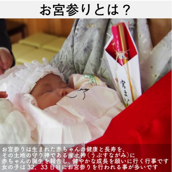お宮参り 着物 女の子 初着 産着 毬 まり 桜 千代紙 白 女児 祝着 掛け着 一つ身 榛原 はいばら Buyee Buyee Japanese Proxy Service Buy From Japan Bot Online