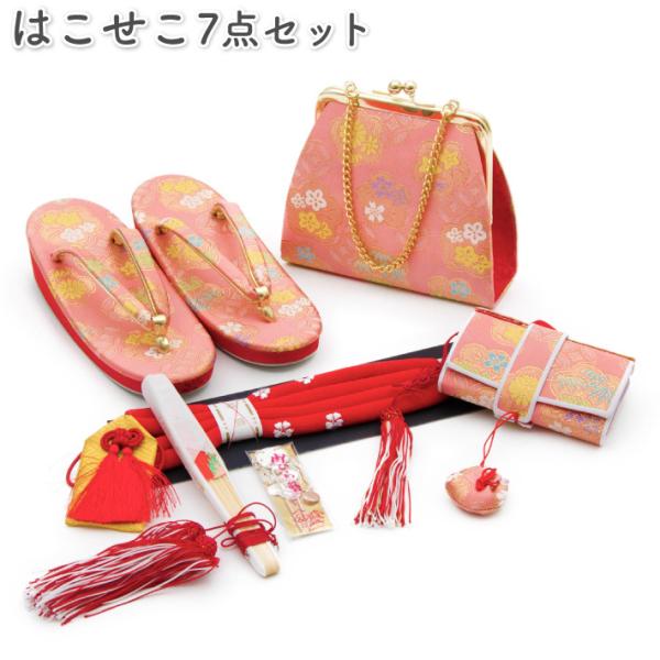 七五三❤️女の子　筥迫セット　小物セット 81aT4CylwjL._AC_UY350_.jpg