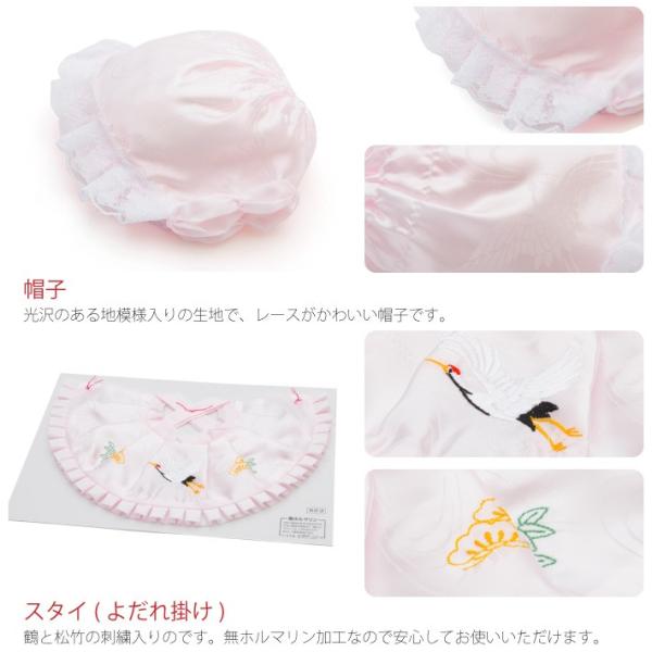 メール便送料無料 お宮参り フードセット ２点セット フード よだれかけ 女の子用 ピンク色 お宮参りセット 赤ちゃん用 新品 Buyee Buyee Japanese Proxy Service Buy From Japan Bot Online