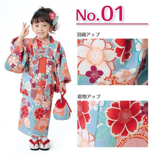 子供 着物 Hl アッシュエル 女の子 着物 アンサンブル おでかけ着物6点セット 3 4歳 5 6歳 7 8歳 9 10歳 洗える着物セット 着物 羽織 長襦袢 キッズ Buyee Buyee Japanese Proxy Service Buy From Japan Bot Online