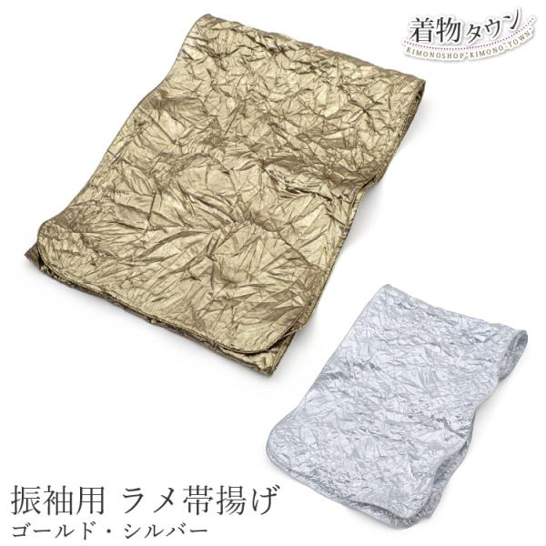 【サイズ】長さ：約 180cm幅：約 32cm【素材】ナイロン 49％ポリエステル 51％【注意事項】※幅や長さに多少誤差が生じます。予めご了承ください。※商品の色はできる限り実物に近づけていますが、　お使いのPC環境により表示される色合い...