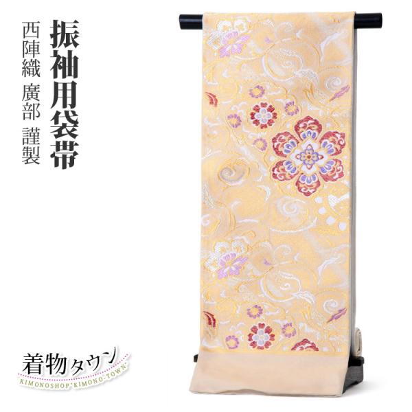 新品　西陣織　正絹花柄刺繍　振袖、訪問着　留袖 　無地等の 帯 kimonowatakyu-store_fukuroobi-