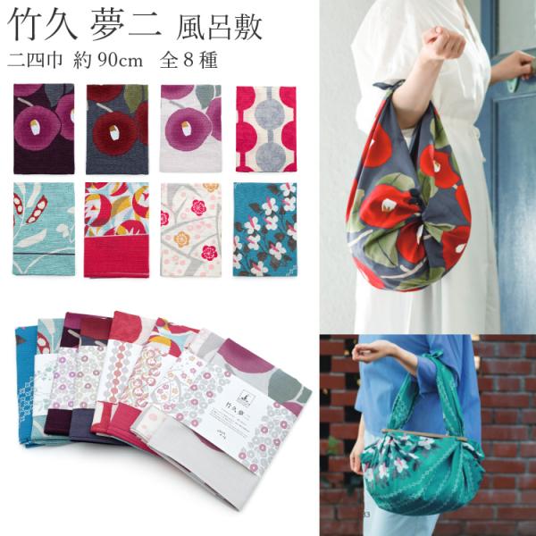 【サイズ】約 90cm ｘ 約90cm【素材】綿 100％　日本製【注意事項】商品の色はできる限り実物に近づけていますが、お使いのPC環境により表示される色合いと実物のイメージが異なる場合があります。※染め物ですので、洗濯する際は色落ちなど...