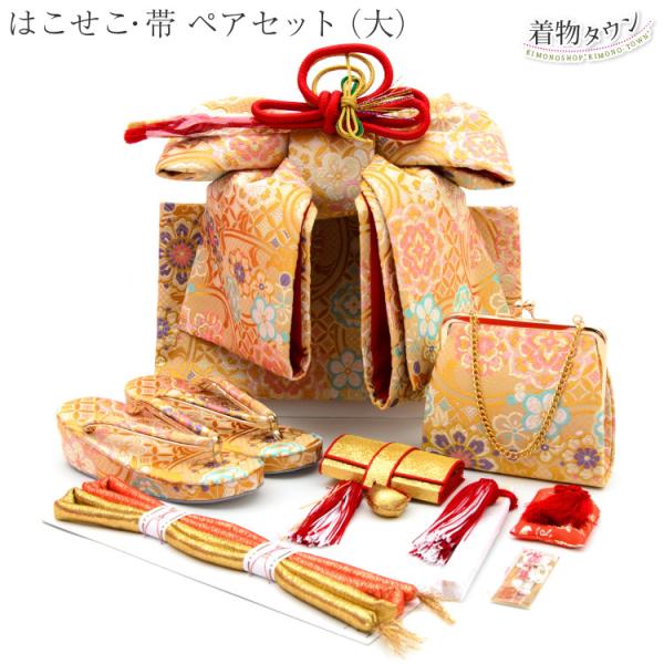7歳　七五三　着物　帯　はこせこ　髪飾り　セット　草履21cm 0823-1 七五三 はこせこ 帯 ペアセット ゴールド 金 大 753 7歳 7才 はこせこ