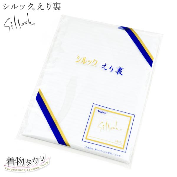 kimonowatakyu-store_komono-00012