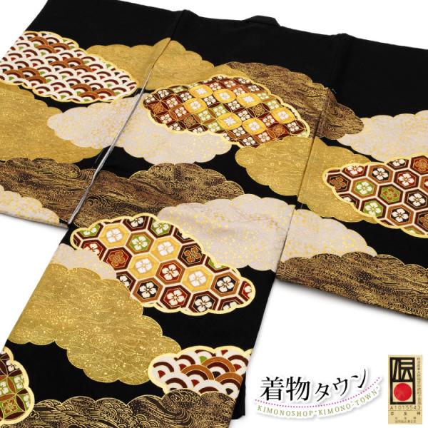 お宮参り 男の子 着物 初着 産着 正絹 七宝 雲取り 黒 男児 祝着 掛け