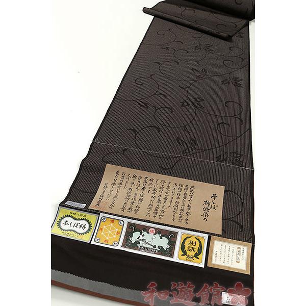 和遊館】即決kta2439 お仕立て付き！伝統工芸士「白川貞夫」本しぼ絣紬 