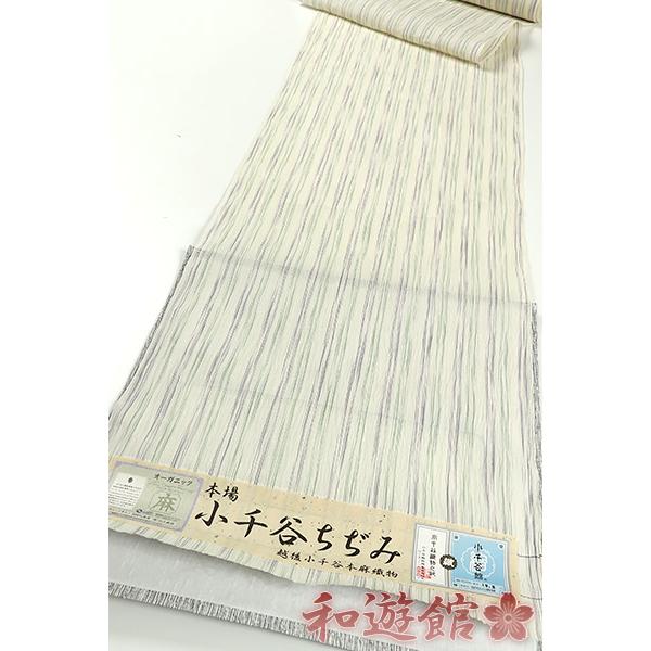 和遊館】即決kta2554 夏物！お仕立て付き！『杉山織物』本麻本場小千谷 