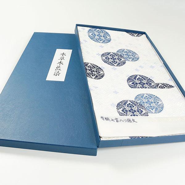 和遊館】即決ofa2144 お仕立て付き！『山口美術織物』謹製「山田