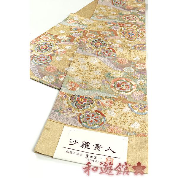 和遊館】即決ofa2311 お仕立て付き！西陣『宮田織物』謹製「沙羅貴人 