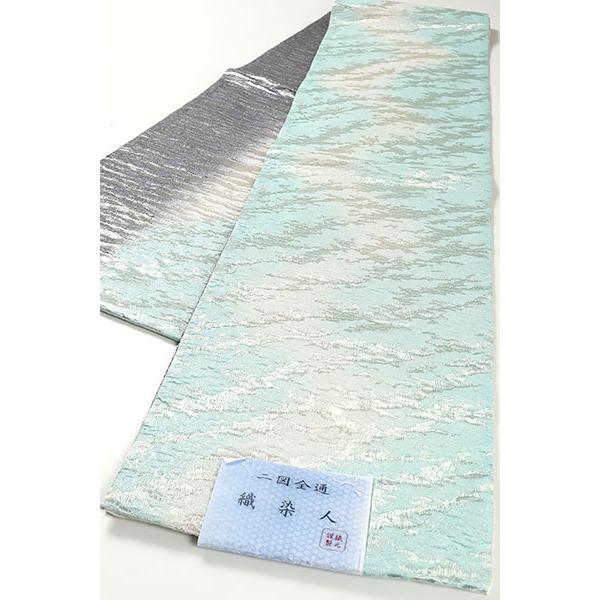 和遊館 即決ofa2573 西陣 華翔苑 藤本仁 ふくれ織 二図 双図 全通 袋帯  