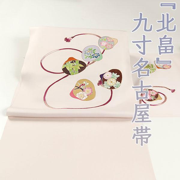 和遊館 即決ona4286 北畠 五泉 塩瀬 九寸 名古屋帯 貝合わせ ピンク色 