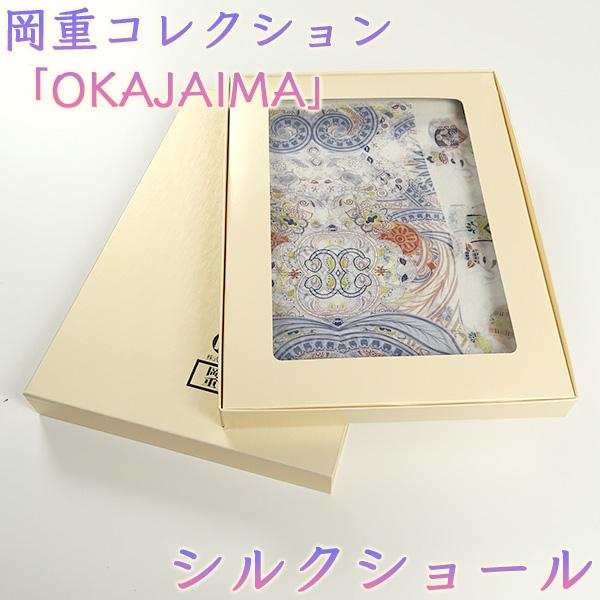 和遊館 sa2832 岡重コレクション「OKAJIMA」絹100％シルクショール 4