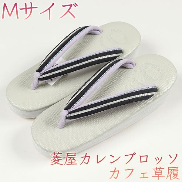 和遊館 sa3147 菱屋カレンブロッソ 博多織 鼻緒使用 カフェ草履 白緑色 