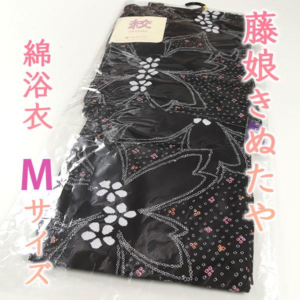 きぬたや　浴衣　仕立て上がり 和遊館 即決sa3323 名門 藤娘きぬたや レディース プレタ 仕立