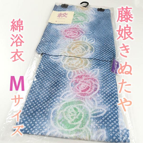 藤娘きぬたや　仕立て上がり浴衣　本絞り　絞り染めプレタ　新品 楽天市場】お仕立て上がり絞り浴衣単品 藤娘きぬたや 「花模様