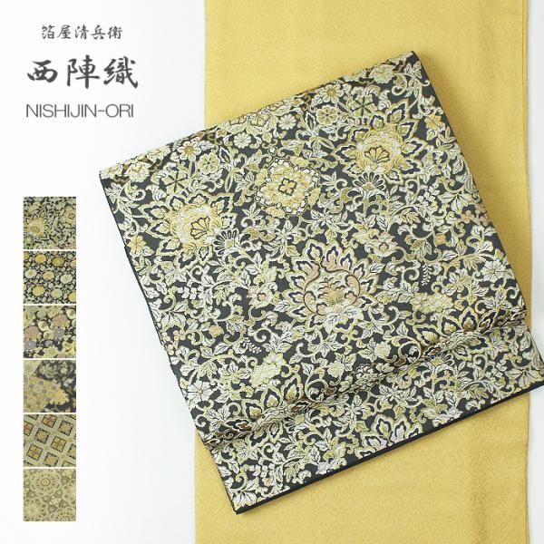kimonoyawakura_kimonoyamayu- kimonoyawakura_kimonoyamayu-