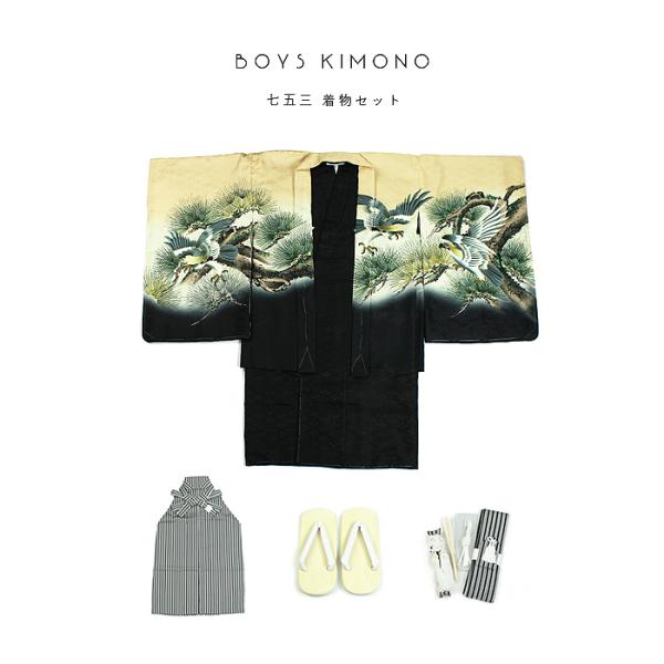 七五三　羽織　袴　着物　草履　小物セット　5歳　男の子 KYOETSU 七五三 男 5歳 着物 【豪華12点フルセット】 鷹兜松