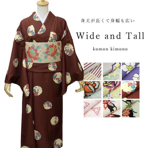 kimonoyawakura_kimonoyamayu- kimonoyawakura_kimonoyamayu-