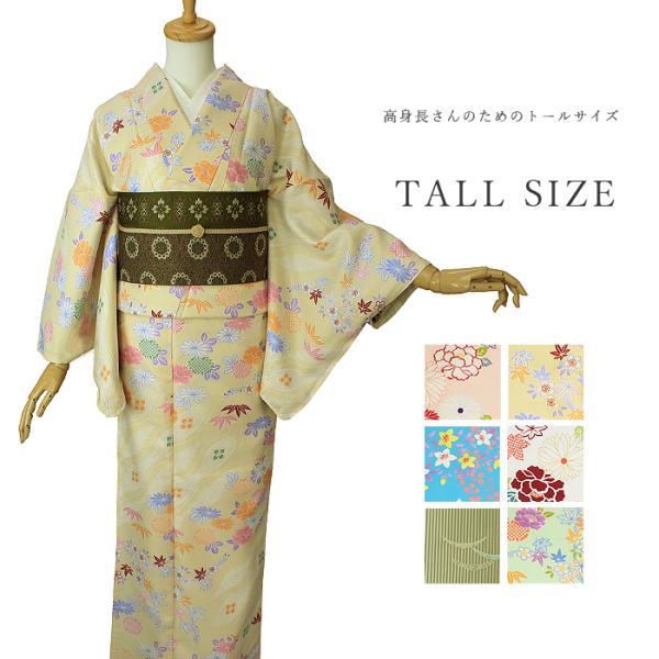kimonoyawakura_kimonoyamayu- kimonoyawakura_kimonoyamayu-