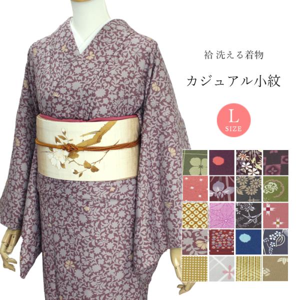 kimonoyawakura_kimonoyamayu- kimonoyawakura_kimonoyamayu-