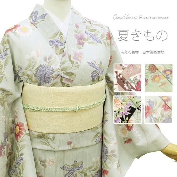 夏着物小紋薄物洗える着物日本染め花尽くし Buyee 日本代购平台 产品购物网站大全 Buyee一站式代购bot Online