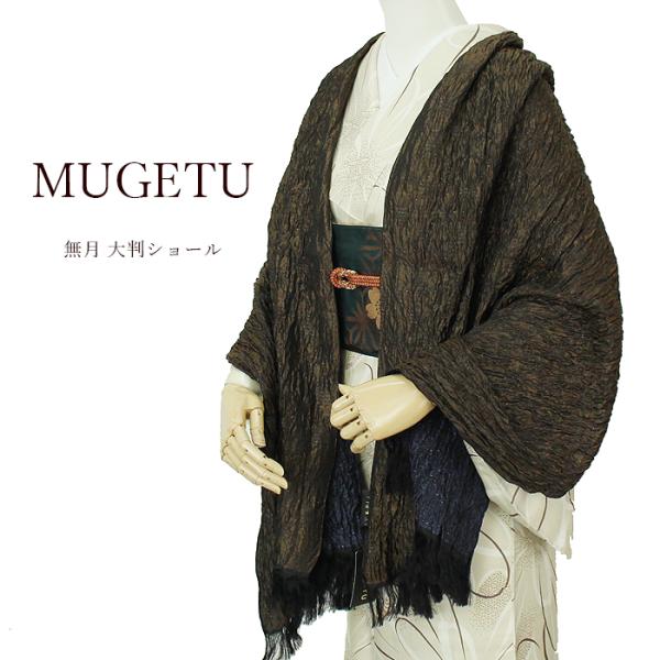 kimonoyawakura_kimonoyamayu-
