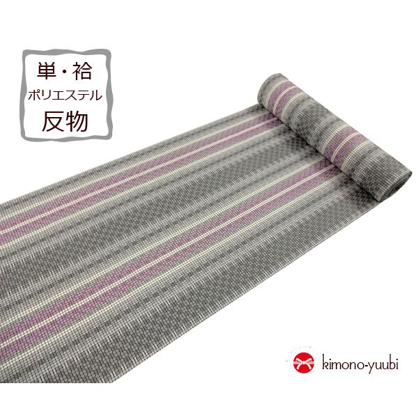 ポリエステル反物小紋 No 9 グレー色縞格子 小紋洗える着物 反物 単衣 小紋 きもの Buyee 日本代购平台 产品购物网站大全 Buyee一站式代购bot Online