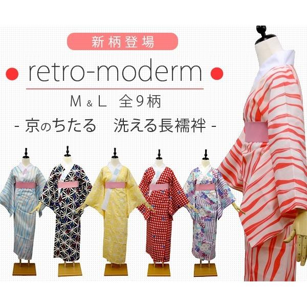 公爵夫人 私たちのもの まもなく 着物 長襦袢 と は Assist Life Jp