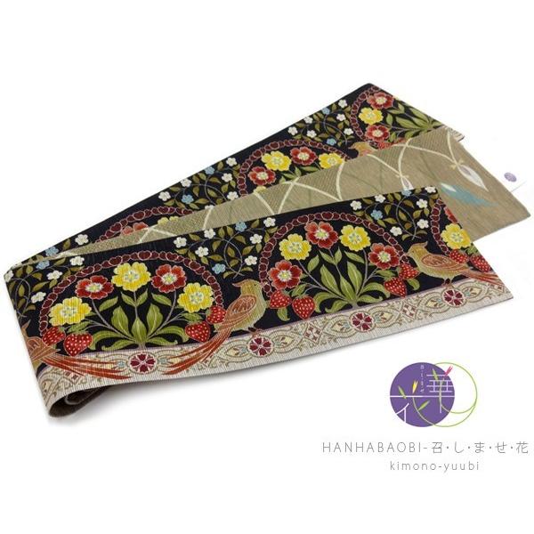 開店記念セール 半幅帯正絹召しませ花いちご泥棒ｂ 黒地 いちご 鳥 安心買い保障できる