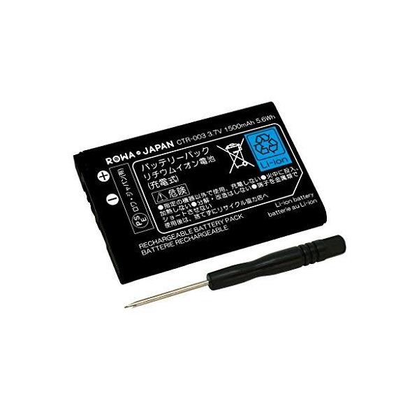 実容量高 任天堂 ニンテンドー Ctr 003 2ds Ftr 001 3ds Ctr 001 Wii U Pro コントローラー Wup 005 互換 バッテリー Buyee Buyee Jasa Perwakilan Pembelian Barang Online Di Jepang