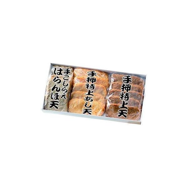 化粧箱入　高級手造りじゃこ天　3種15枚セット　宇和島・八幡浜産　お中元　送料無料　同梱可