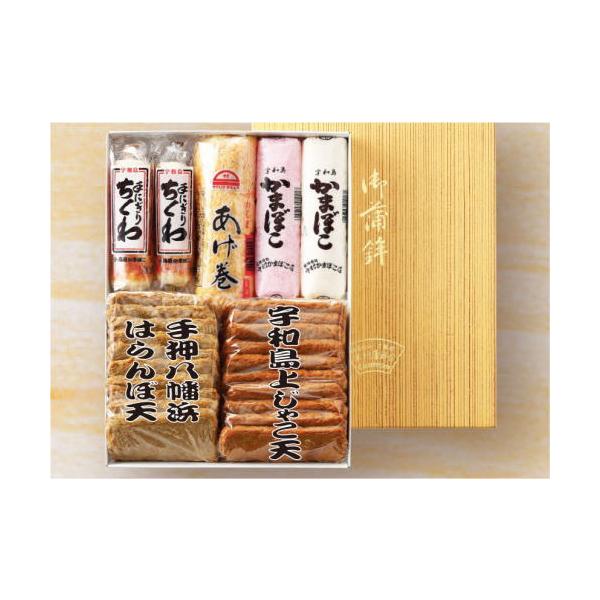 Wセット  [化粧箱代込・送料無料] [じゃこカツ同梱不可]