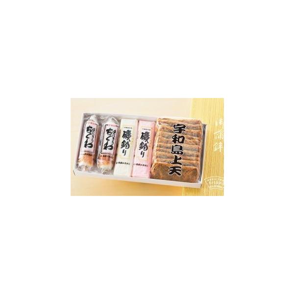 Cセット 化粧箱代込 お中元　送料無料 じゃこカツ同梱不可